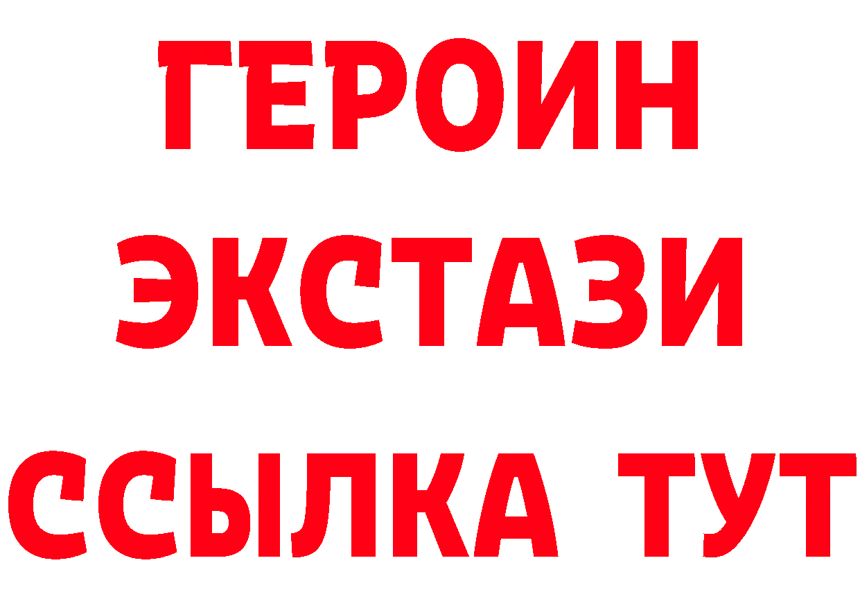 КЕТАМИН VHQ как войти площадка МЕГА Гремячинск