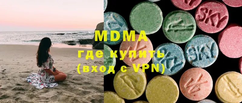 как найти   Гремячинск  МЕГА ссылки  MDMA кристаллы 